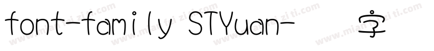 font-family STYuan字体转换